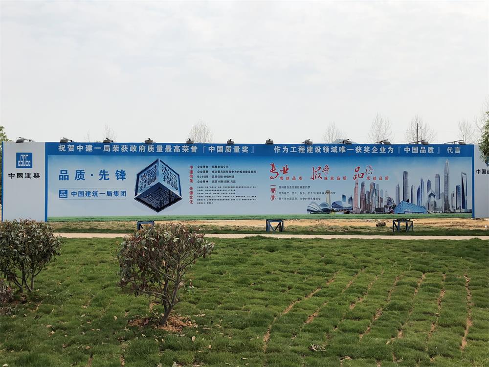 2018年4月2日福建易順公司一行在公司董事長(兼總經(jīng)理)帶領(lǐng)下，在中共南平市委黨校(市行政學(xué)院)新校區(qū)與中國建筑一局(集團(tuán))建設(shè)工程項(xiàng)目部進(jìn)行了廣泛交流，探討EPC項(xiàng)目的開展及如何展開“省文明施工工地，創(chuàng)閩江杯創(chuàng)優(yōu)活動(dòng)。