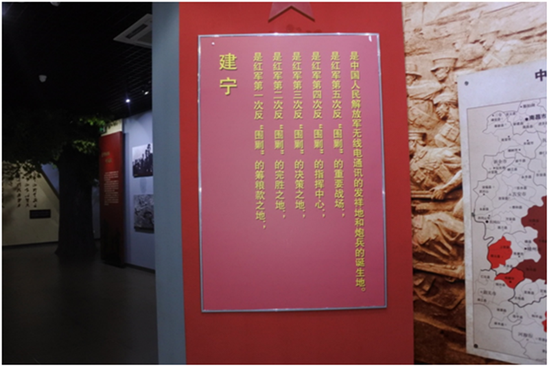 緬懷先烈 不忘初心