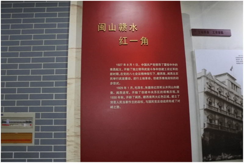 緬懷先烈 不忘初心