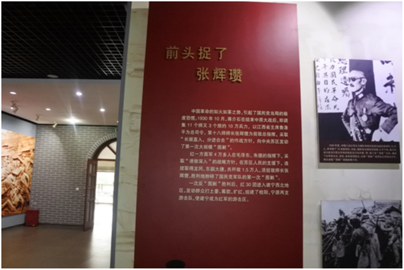 緬懷先烈 不忘初心