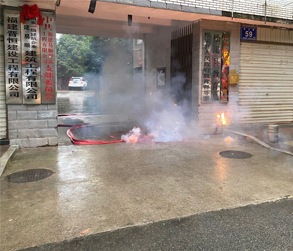 新綻放,創未來---易順公司舉行換牌揭牌儀式