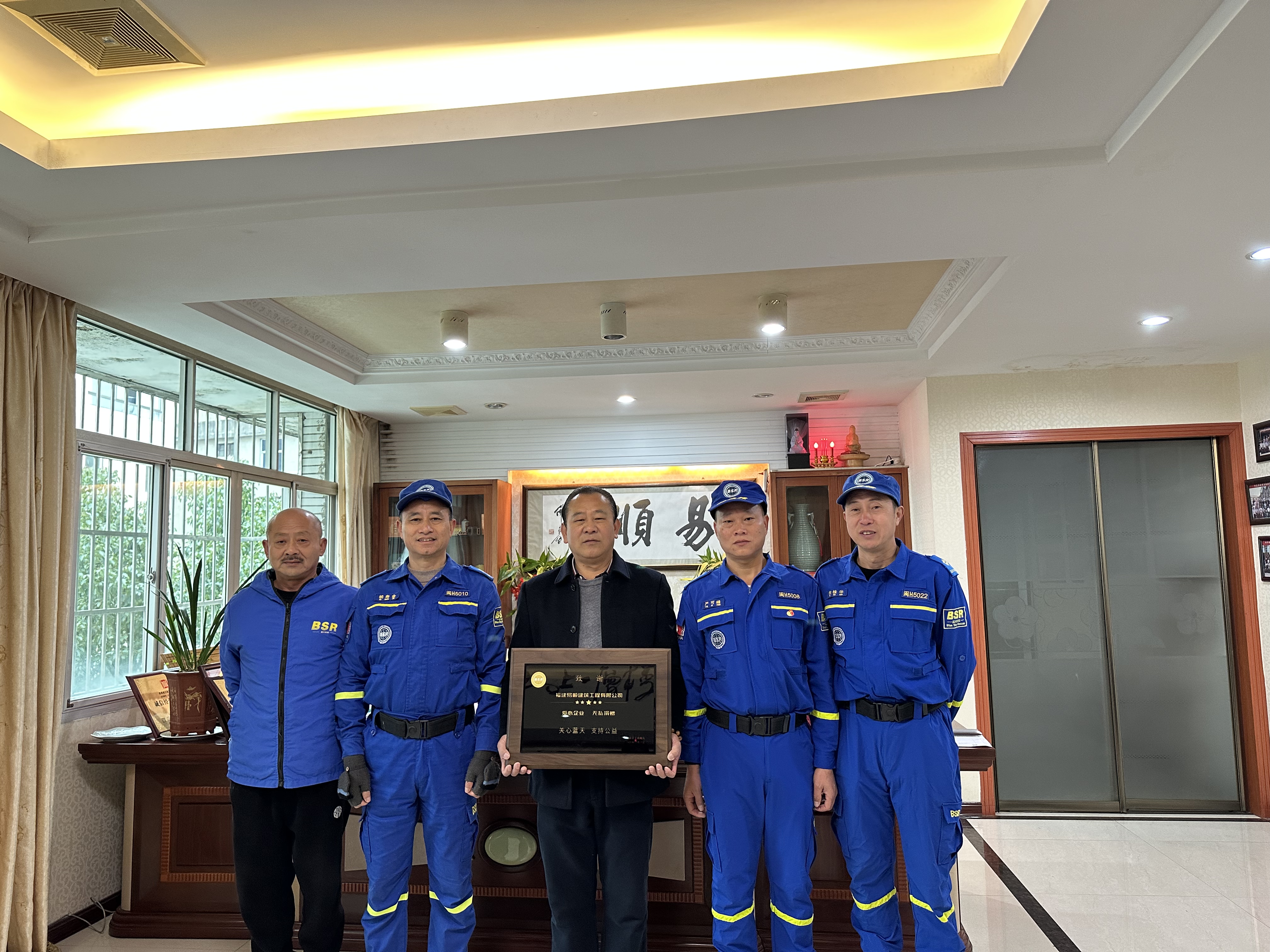 愛心企業，無私捐贈