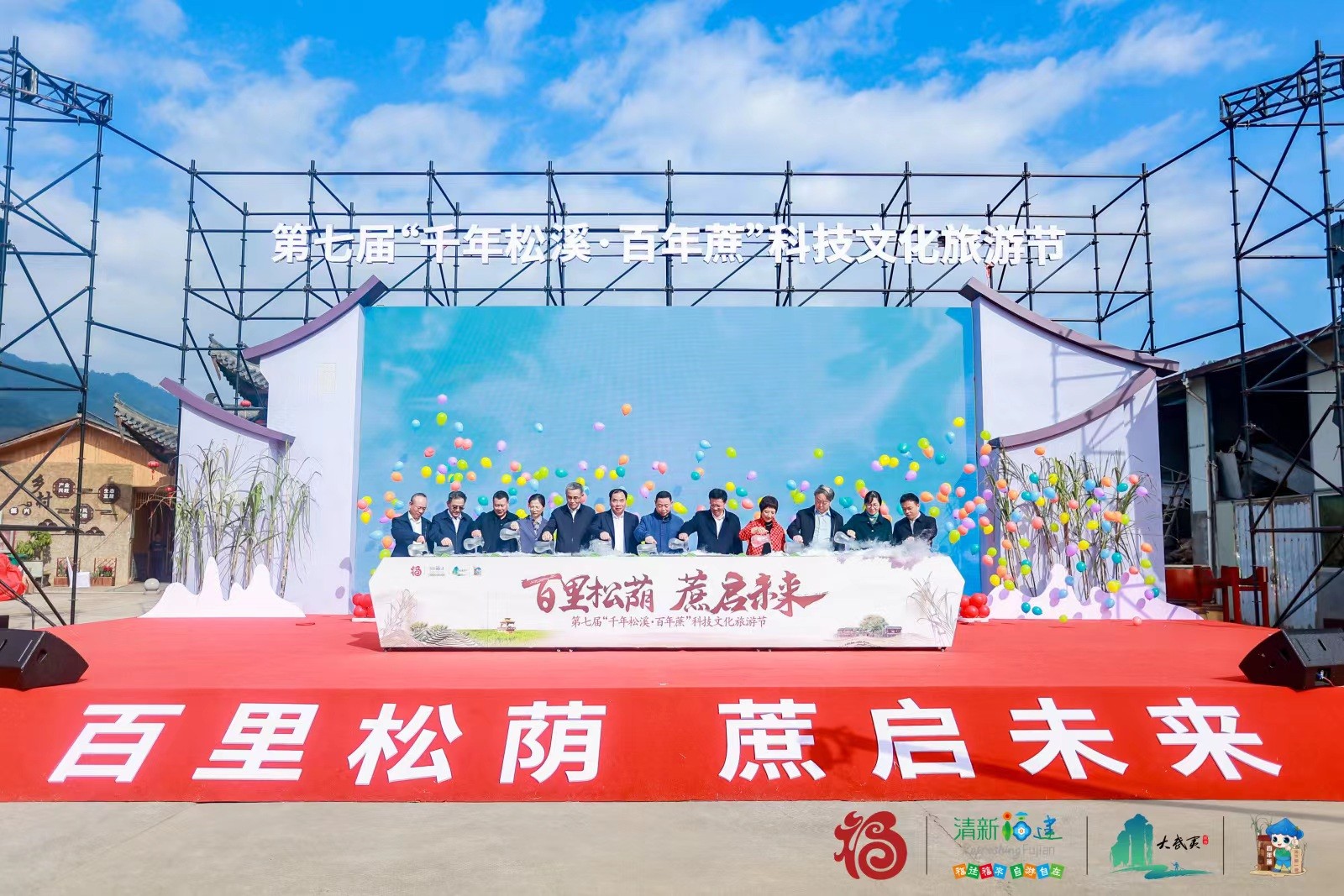 易順建工集團總經理李晉恒以高價斬獲“糖王”桂冠,助力萬前村貧困村民