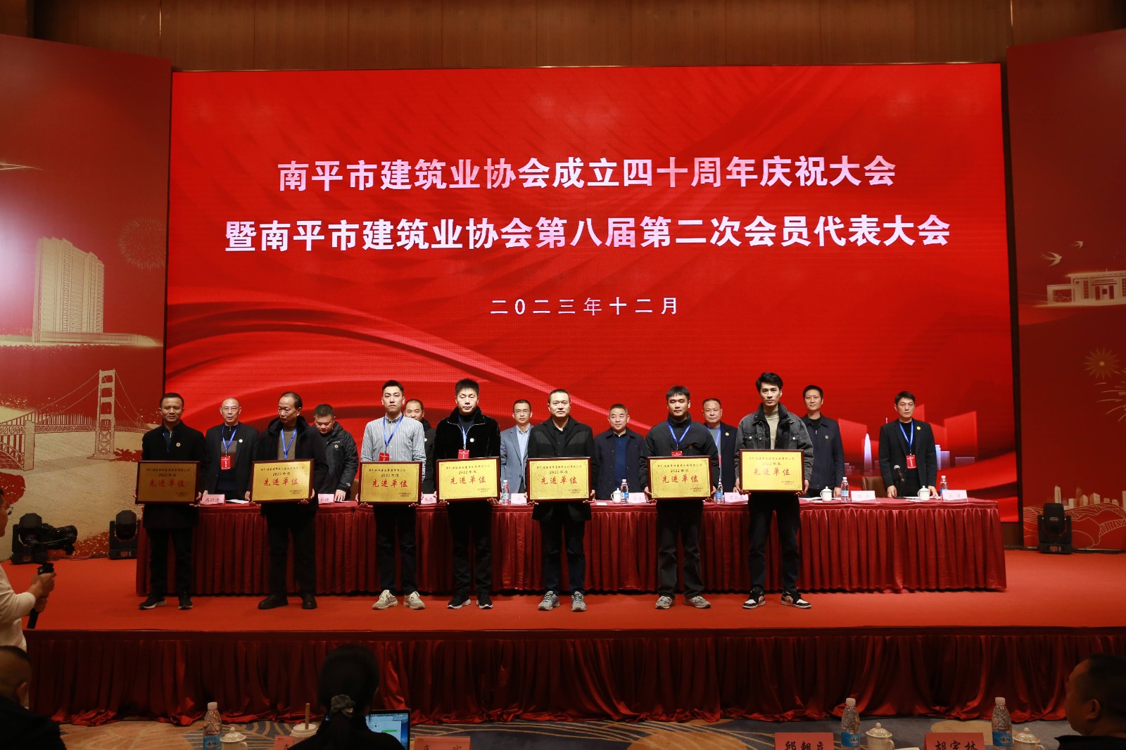 喜報!易順建工集團(tuán)有限公司喜獲“2022年度先進(jìn)單位”榮譽(yù)稱號