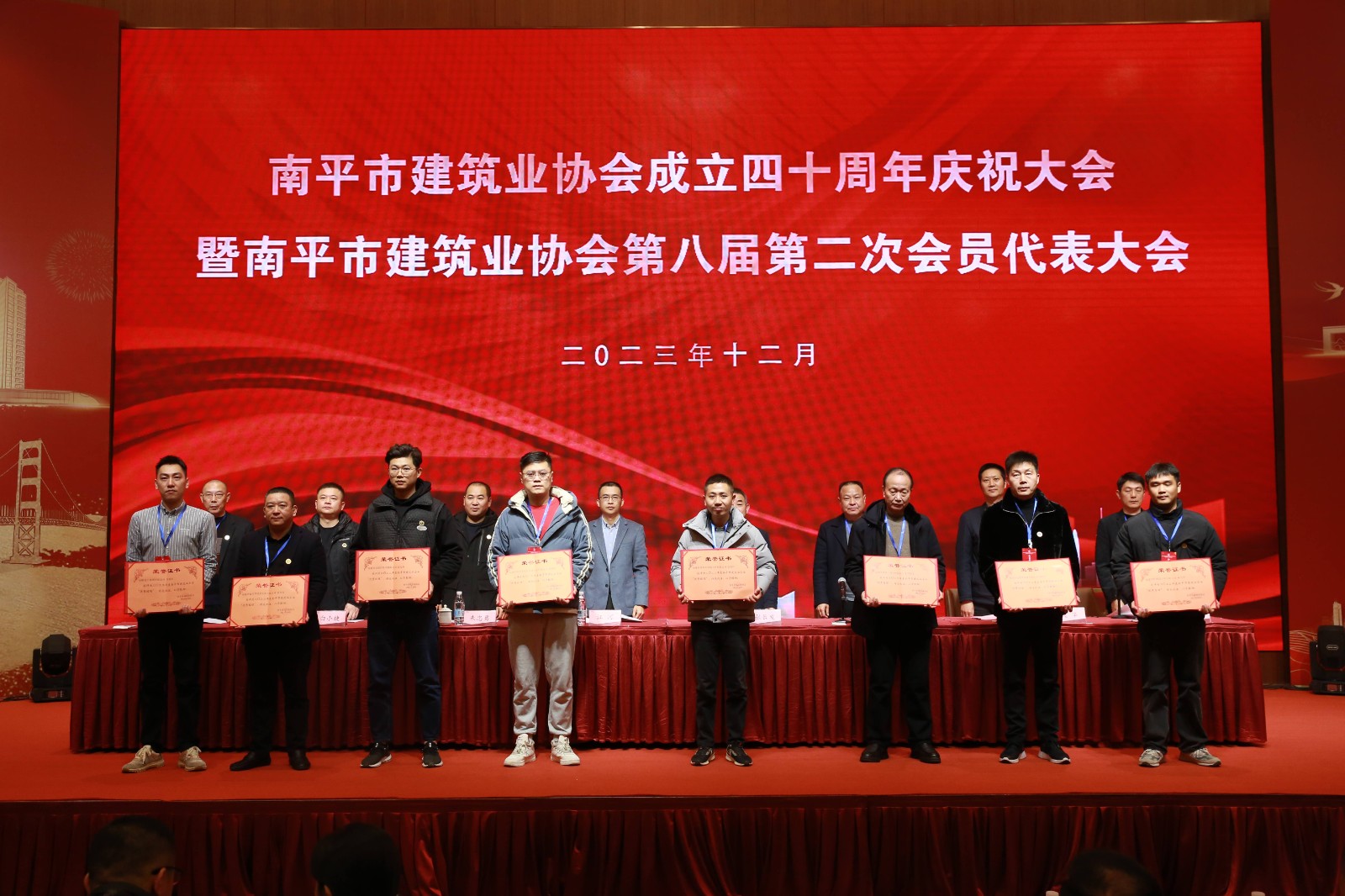 喜報!易順建工集團(tuán)有限公司喜獲“2022年度先進(jìn)單位”榮譽(yù)稱號