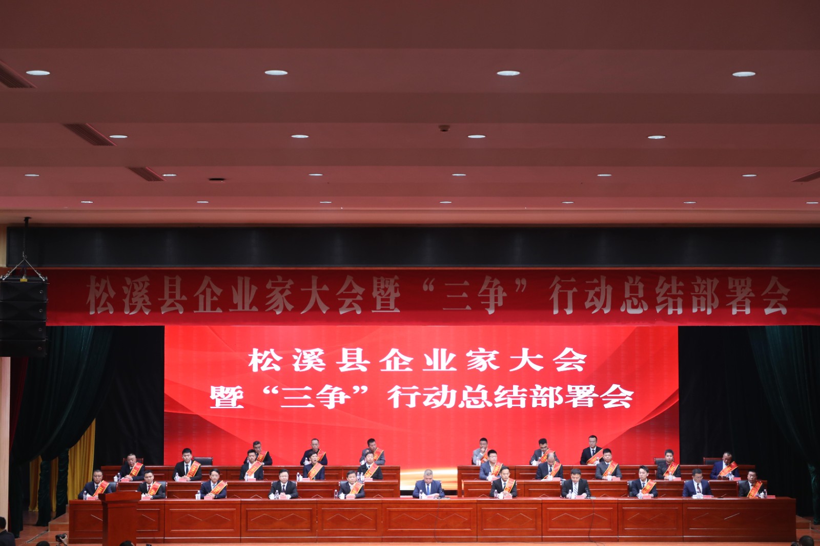 喜報!易順建工集團榮獲“松溪縣2023年度納稅突出貢獻企業”稱號