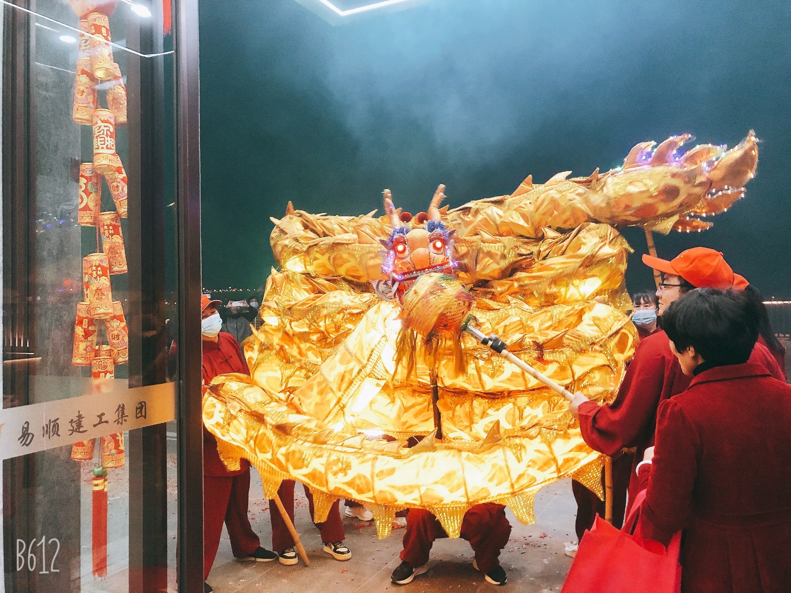 龍舞翩翩,瑞氣盈門!