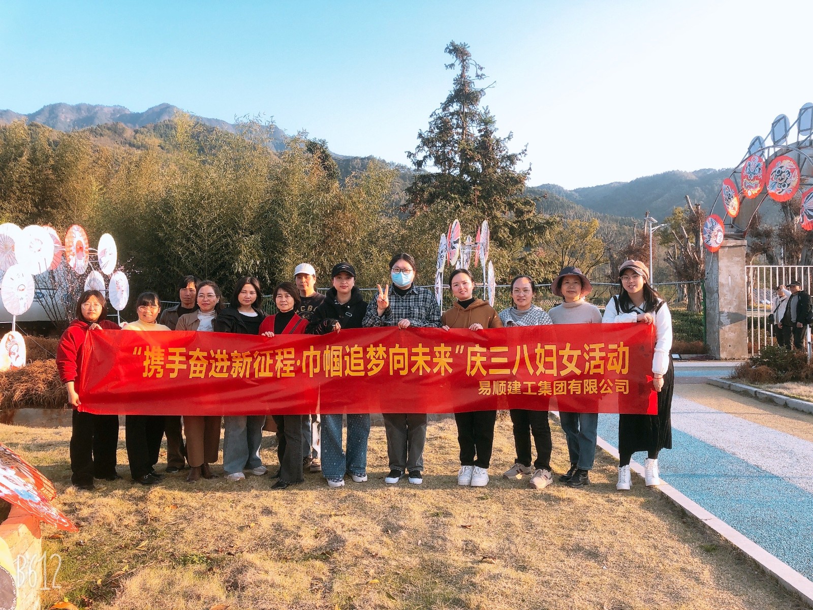 “攜手奮進新征程,巾幗建工新時代”易順建工集團舉行三八婦女節慶祝大會
