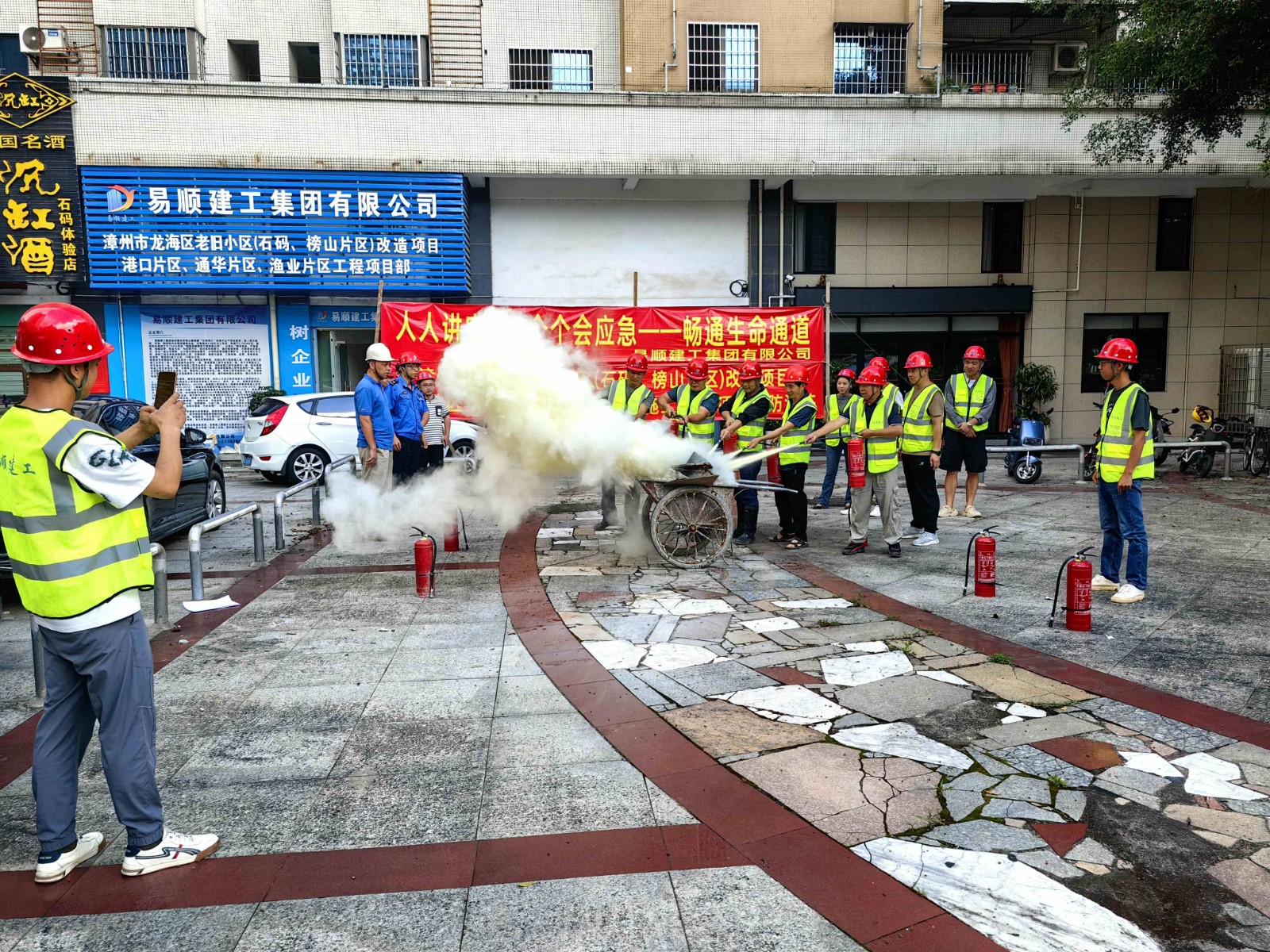 易順建工“安全生產月”舉行消防演練,筑牢員工安全防線,推動高質量發展