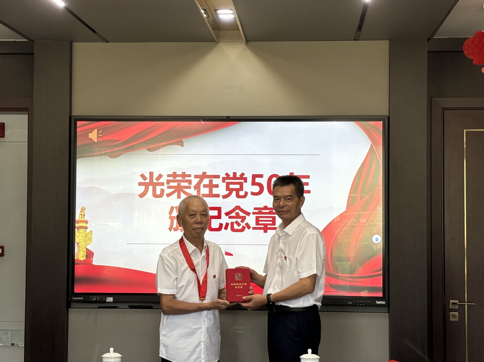 易順建工集團慶七一:重溫誓詞憶初心,表彰先進強黨性