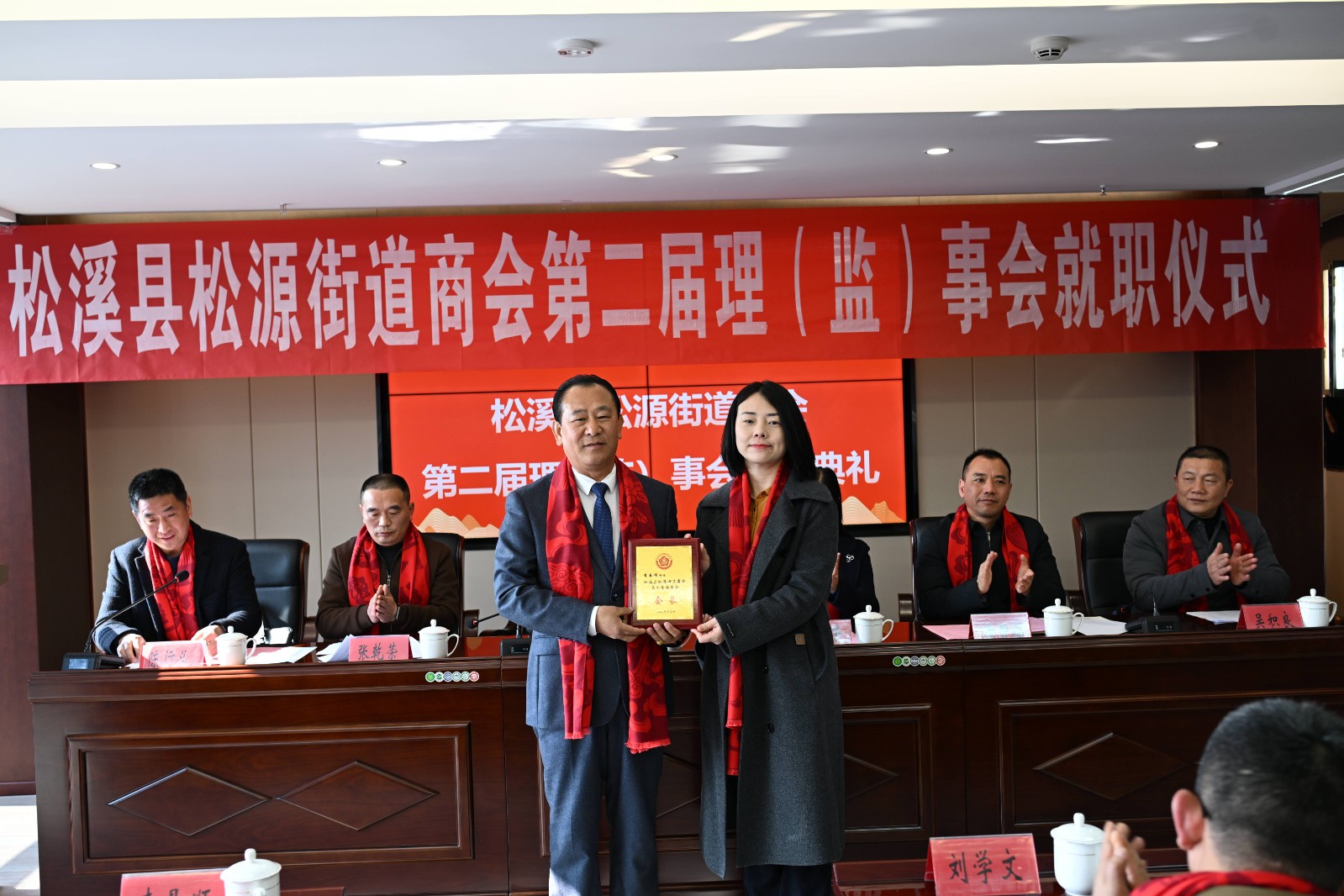 喜報!易順建工集團有限公司李易順董事長連任松源街道商會第二屆會長