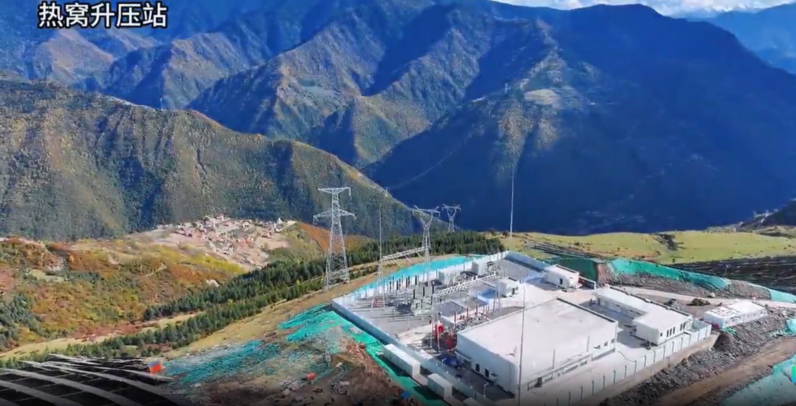 祝賀!毛爾蓋電站水光互補 420 兆瓦光伏項目熱窩升壓站建安工程項目順利通過啟動驗收