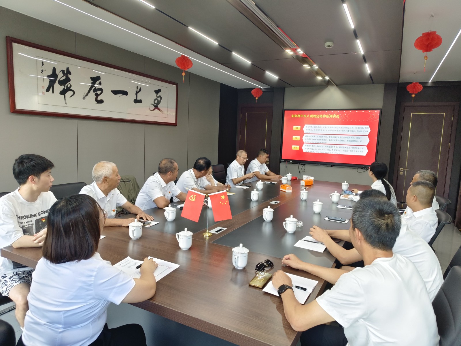 易順建工集團(tuán)有限公司黨支部召開深入貫徹中央八項(xiàng)規(guī)定精神學(xué)習(xí)教育會(huì)暨“七一”專題黨課