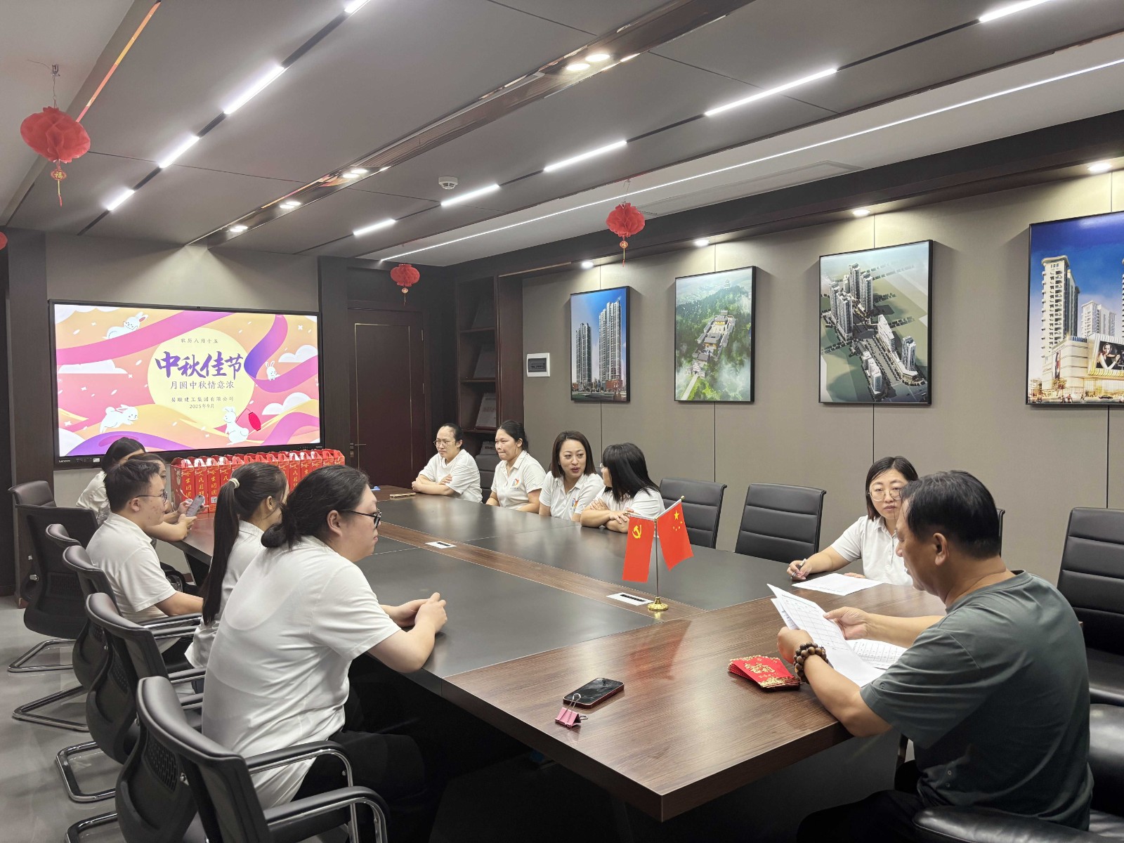 中秋情意濃：易順建工全員歡聚，以溫情書寫共成長篇章?